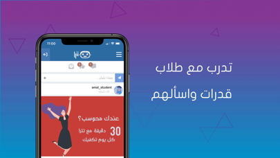 Titrah Screenshot