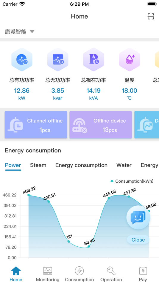 Touch Energy - V2.12.1 - (iOS)