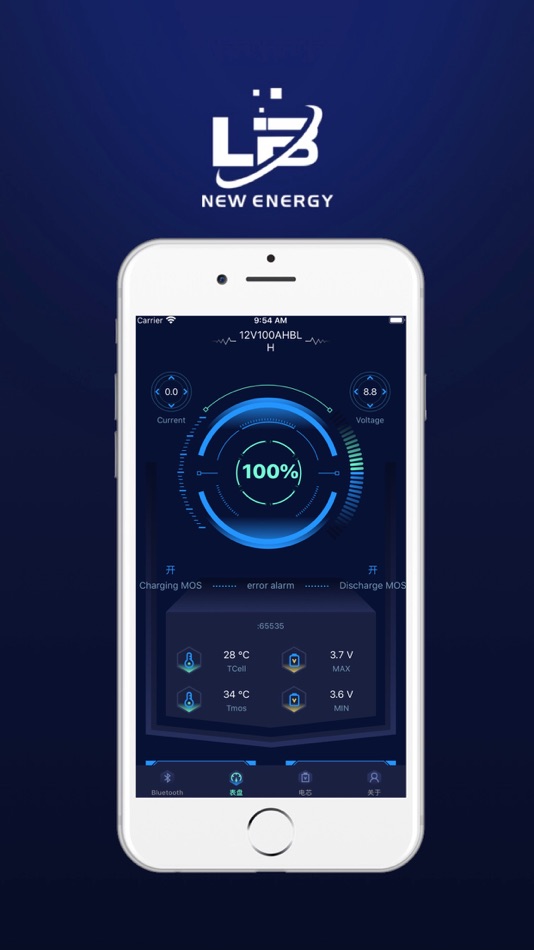 #2. 雷霸BMS (iOS) 由: 江西达伙网络科技有限公司