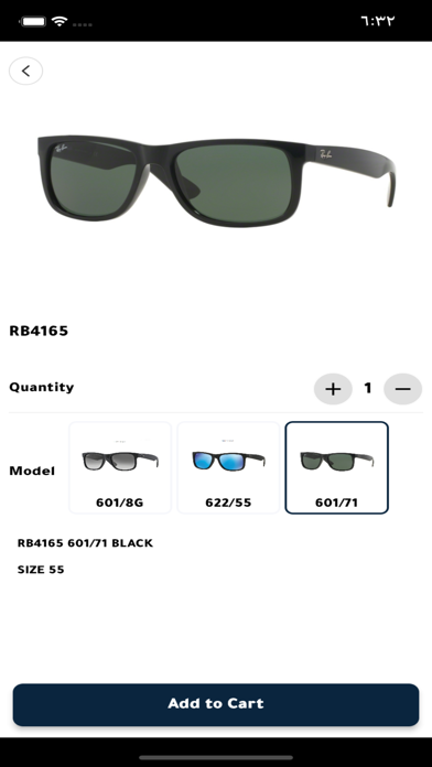 Nafees Optics Screenshot