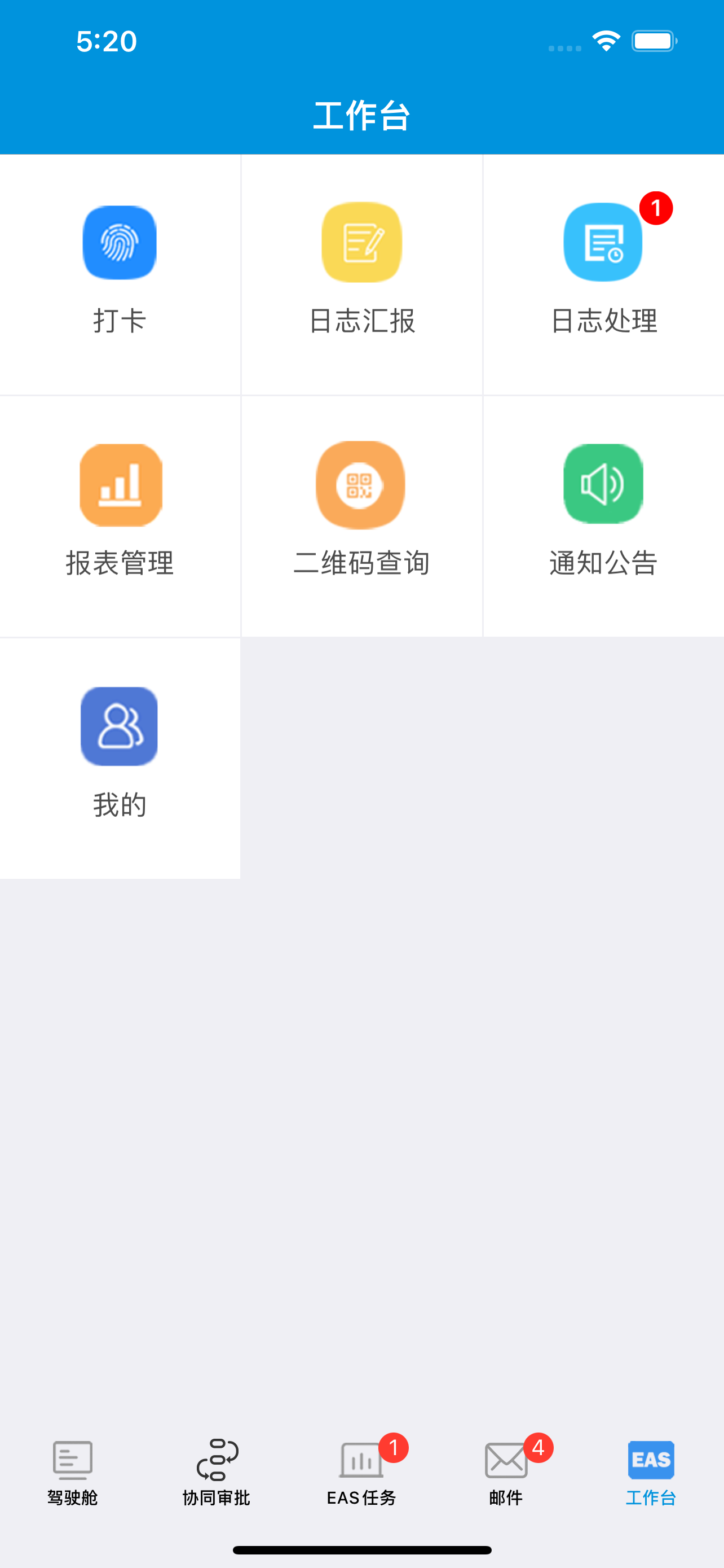 华夏兴洋助手