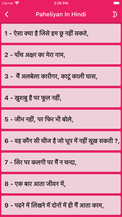 Paheliyan in Hindi Screenshot