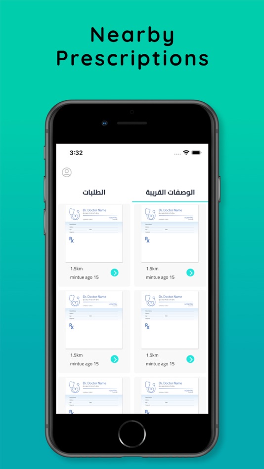 #2. WasfaTec (iOS) 来自: Light Ring Technology Inc.