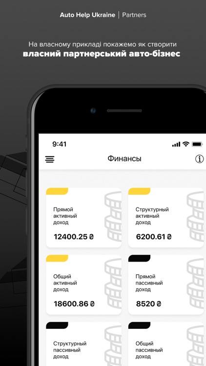 AHU Partner screenshot-4
