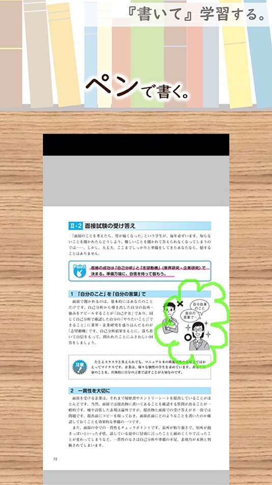#3. ManaMo (macOS) 由: WENet Inc.
