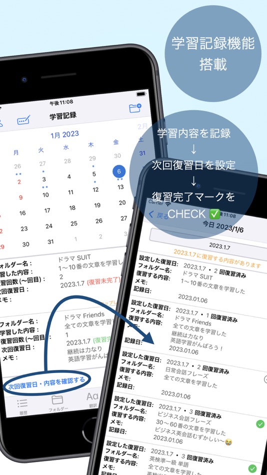 #3. 瞬間英作文 - Quick Speak (iOS) 由: Kenta Suzuki