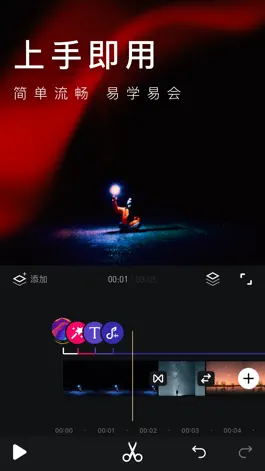 Game screenshot Hivideo-嗨视频剪辑软件 apk