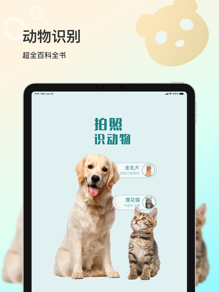 花卉识别 – 植物鉴别花卉识别大全