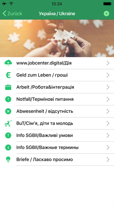 jobcenter ME-aktiv Screenshot