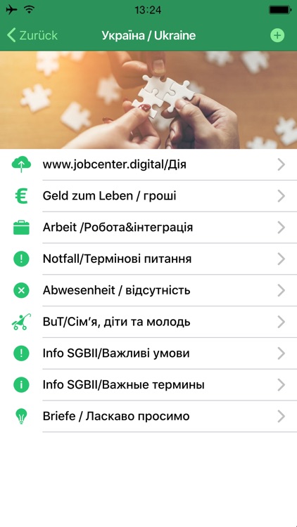 jobcenter ME-aktiv screenshot-4