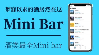 每日度假 Screenshot