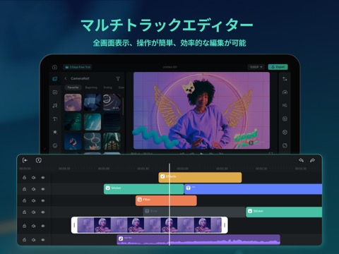 Filmora HD-動画編集アプリ：動画作成、動画加工のおすすめ画像1