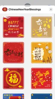 chinese new year blessings problems & solutions and troubleshooting guide - 4