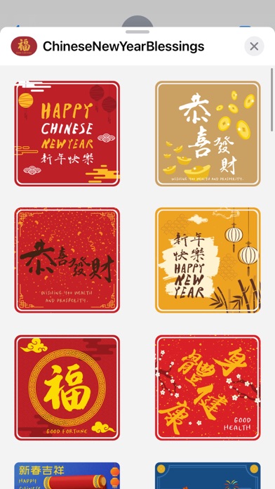 Chinese New Year Blessingsのおすすめ画像2