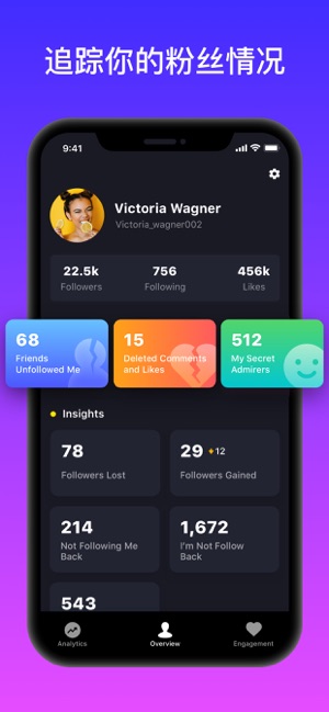 InsFollow-Followers Analyzer(圖2)-速報App