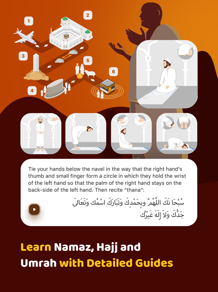 Muslim and Quran Islam Azan