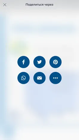 Game screenshot «Переработка молока» журнал hack