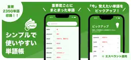 Game screenshot Folio - エス単 mod apk