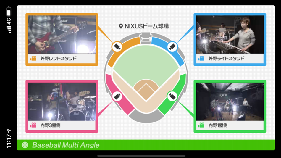 Live Multi Viewing Pro (iOS) 由: WOWOW ENTERTAINMENT, INC.