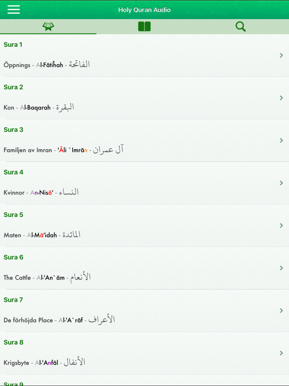Screenshot #4 pour Quran Tajwid Audio mp3 Swedish