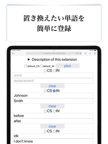 Word Replacer - Safari 拡張機能のおすすめ画像2