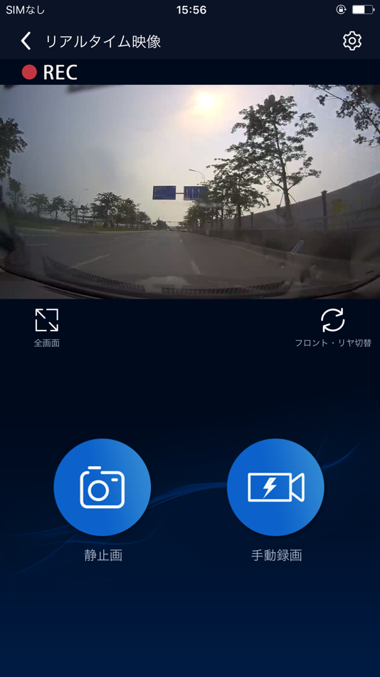 #5. DR DH5 (iOS) 由: Shenzhen Hangsheng Electronics Co.,Ltd.