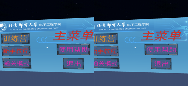 VR_LAB(圖3)-速報App