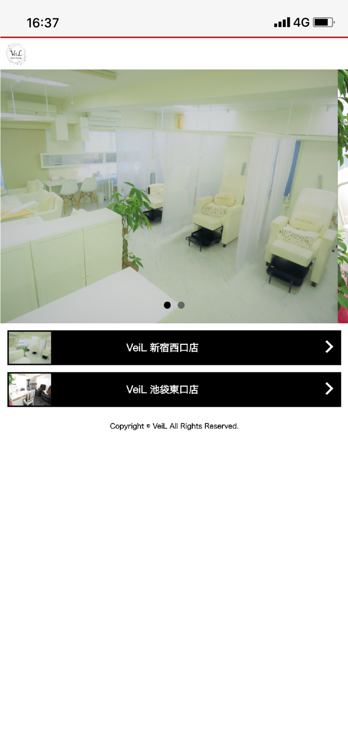 VeiL（ヴェール）