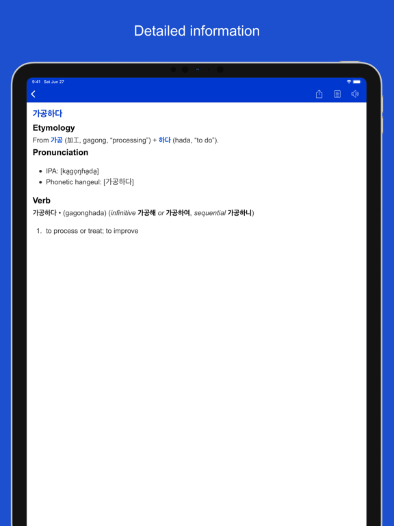 Korean etymology and origins App Price Drops