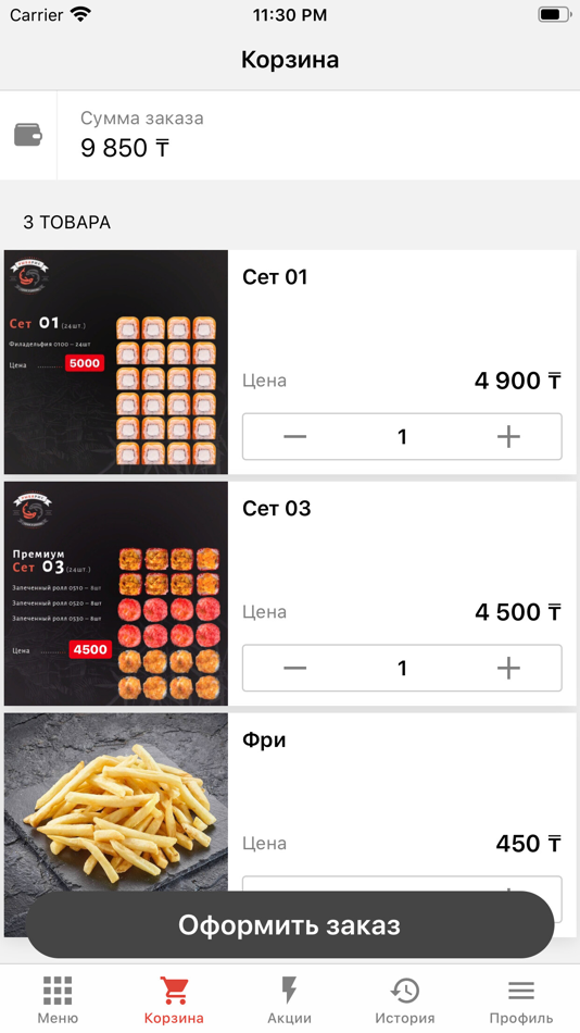 #2. РЫБА РИС (iOS) 由: ITERA SOFTWARE LAB, TOO