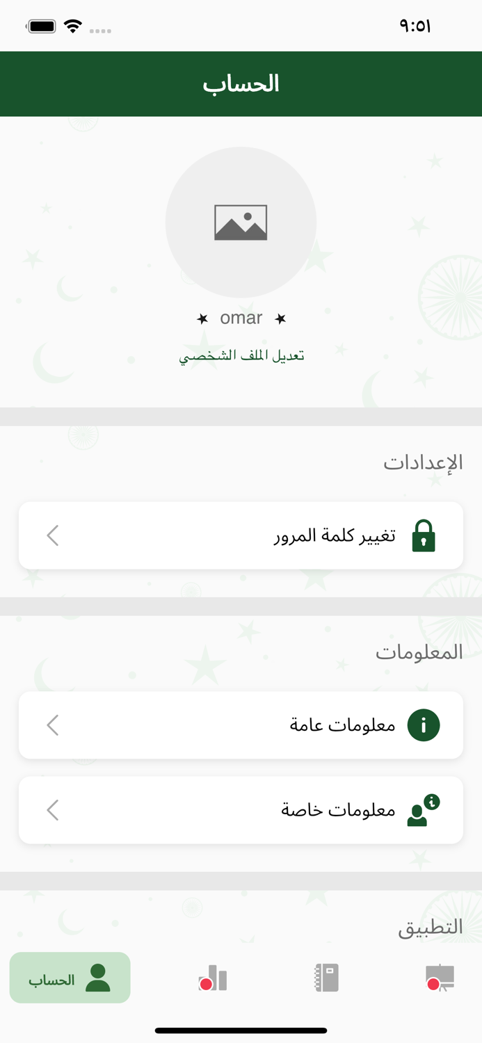 انطلق بطلاقة