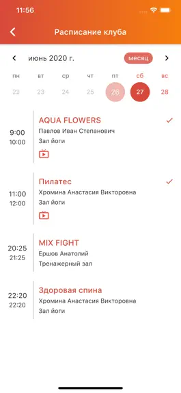 Game screenshot fitness365 official apk