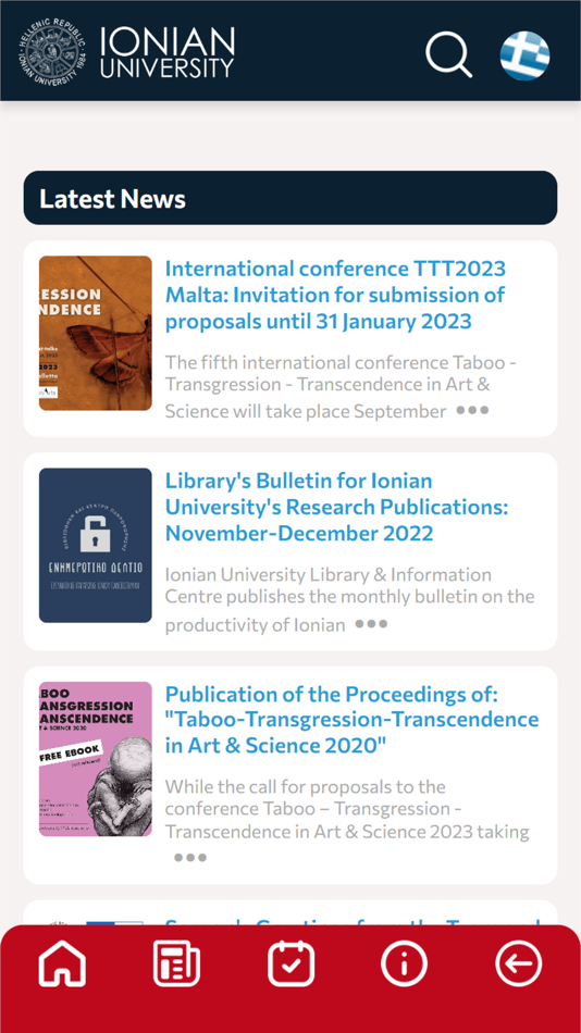 Ionian Univ. (iOS) 由: Communication and Digital Media of Eastern Mediterranean P.C.