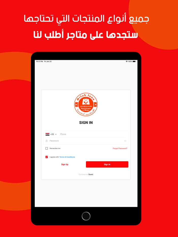 اطلب لنا Otloblana user