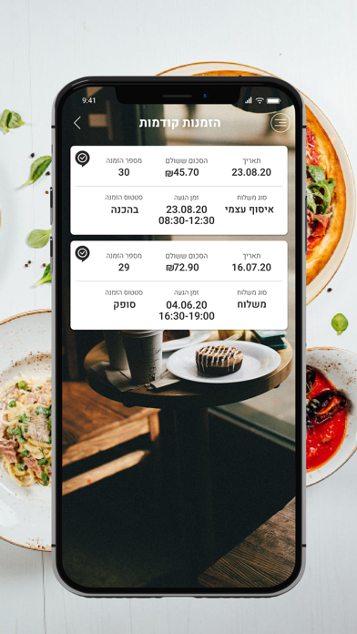 Tencoffee Screenshot