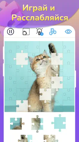 Game screenshot Мозайка: игра-головоломка hack