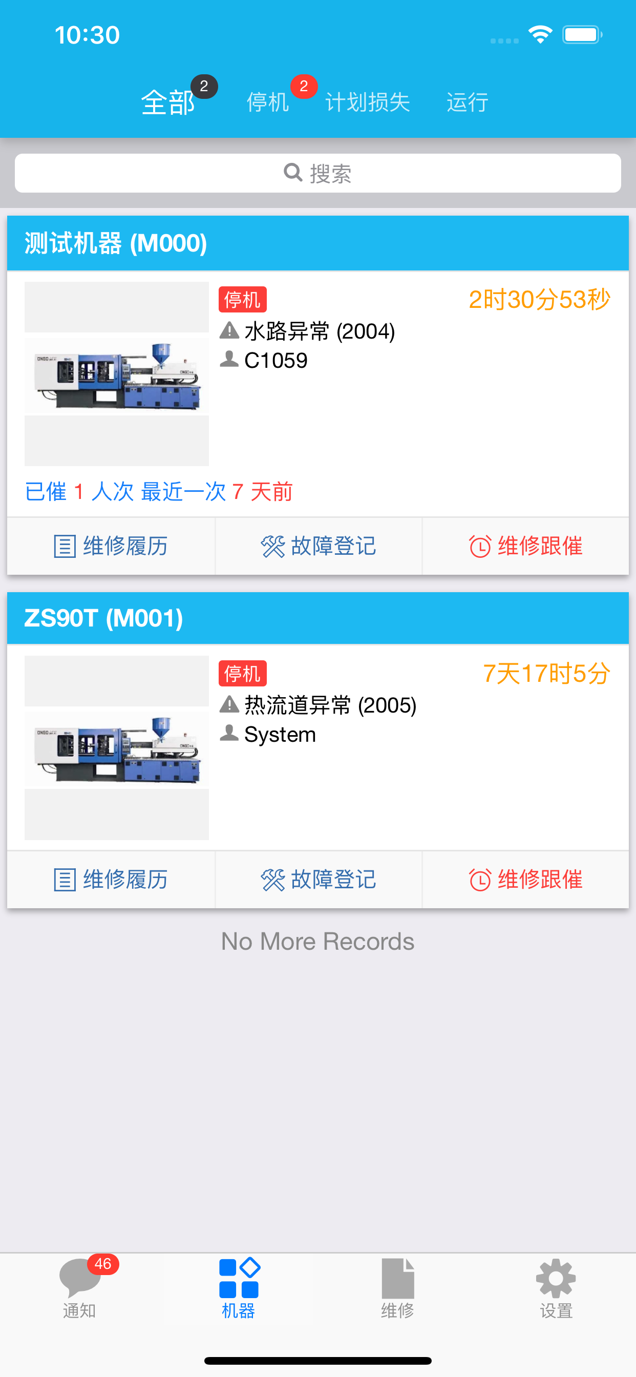 普实安灯