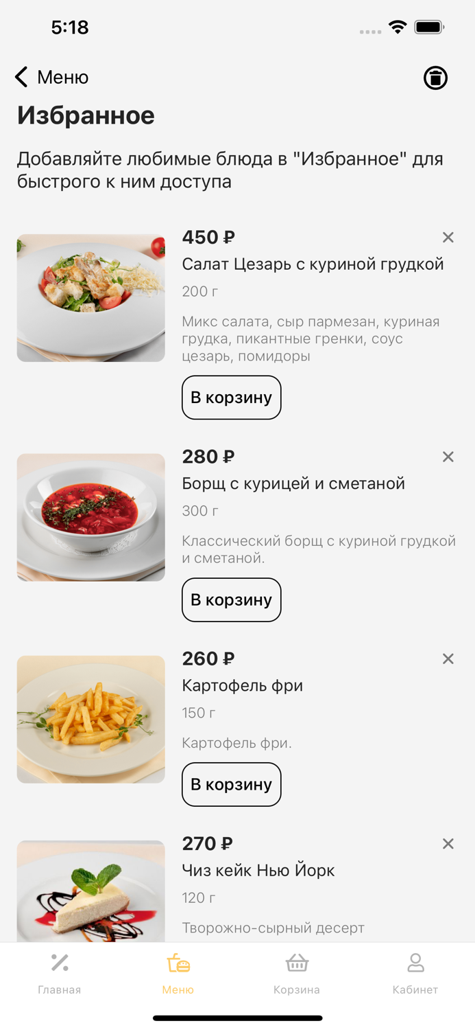 Eda-perm  Доставка еды