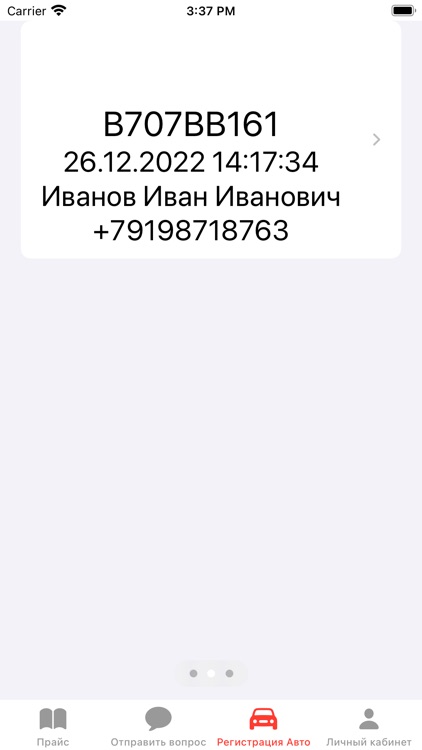 РОДНЫЕ ПОЛЯ