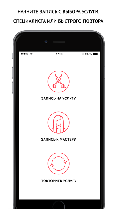 DaBeauté Screenshot