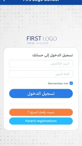 Game screenshot First Logo School mod apk