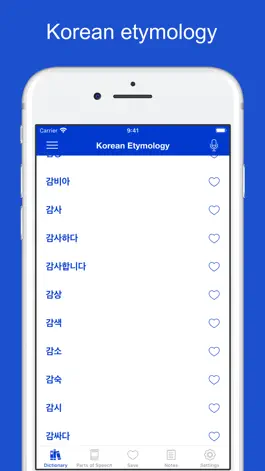 Game screenshot Korean etymology and origins mod apk