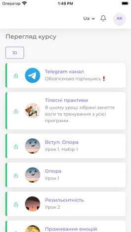 Game screenshot Я душа hack