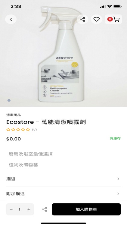 Mei Lun screenshot-4