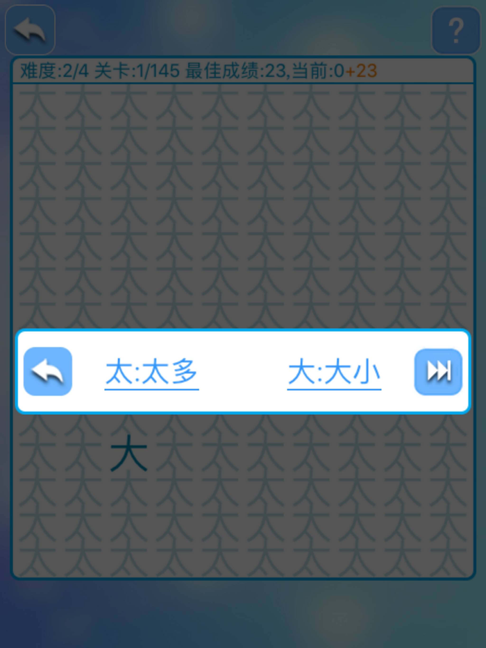 find differences New play