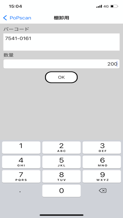PoPscan Screenshot