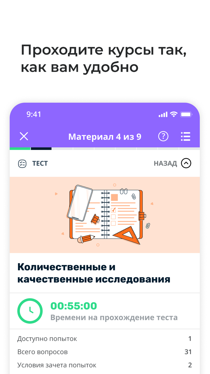 Ясно.Понятно онлайн-курсы
