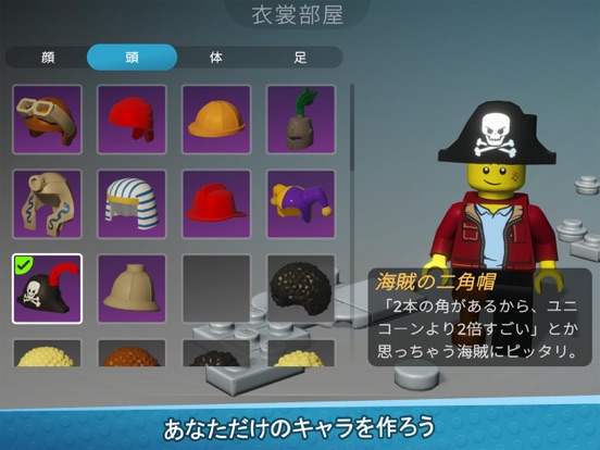 LEGO® Bricktalesのおすすめ画像7