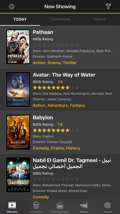 UAE Cinema Showtimes Screenshot