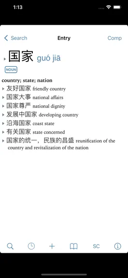 Game screenshot CJKI Chinese-English Dict. hack